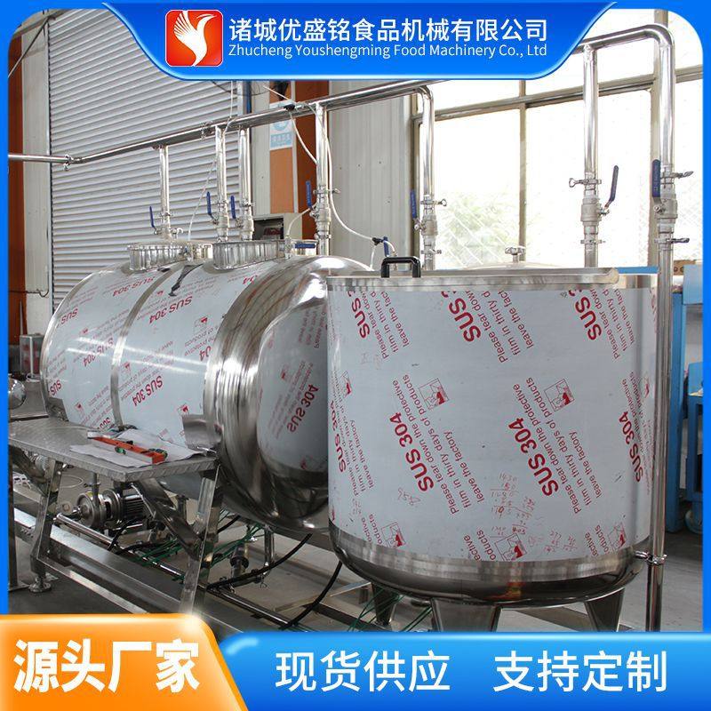 小型果酒制作设备 山楂醋调配机器 饮料灌装生产线,厨房电器,其他商用厨电,淘宝优惠券,粉丝福利购,淘宝优惠卷