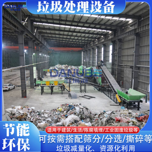 建筑装修垃圾分拣生产线 工业固废垃圾处理设备 生活垃圾分选设备