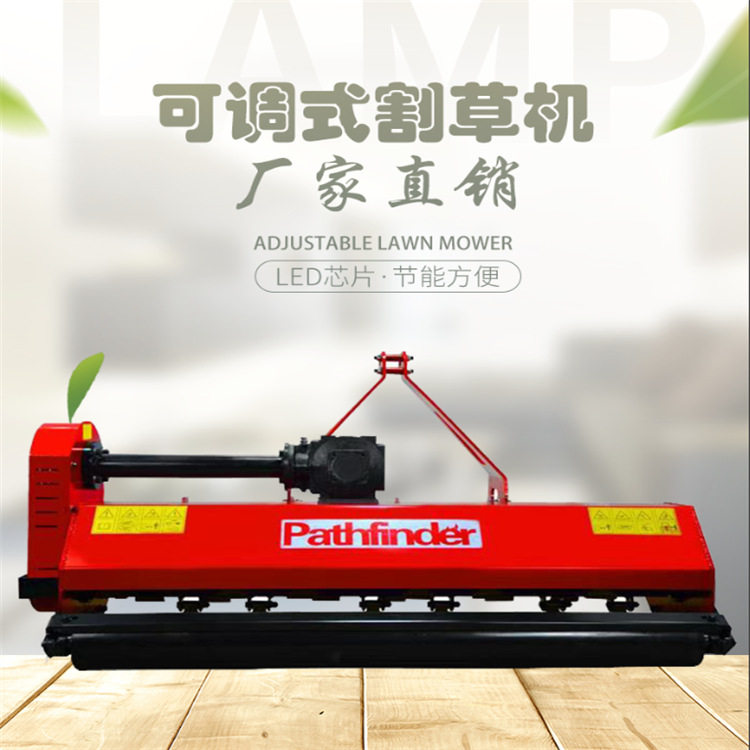 侧置割草机 厂家直销锤抓式割草机 可割鲜草干草尺寸可选量大优惠,机械设备,其他机械设备,淘宝优惠券,粉丝福利购,淘宝优惠卷