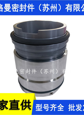 S2泵16KW回流泵机械密封100.300.160.6.581.S.304.G.N.D机械密封