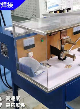 气动电容储能点焊机 储能焊机 碰焊机DRQ-1000-3000 电阻焊机