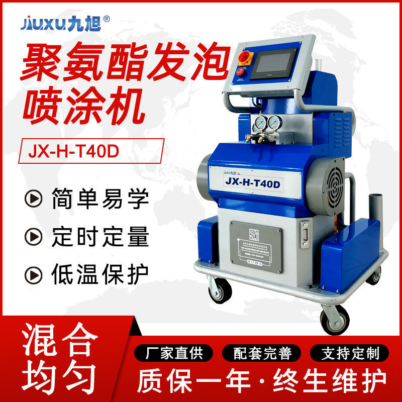 出口门框填充聚氨酯发泡机 水箱夹层保温现场浇注设备 高压喷涂机,机械设备,涂装设备,淘宝优惠券,粉丝福利购,淘宝优惠卷