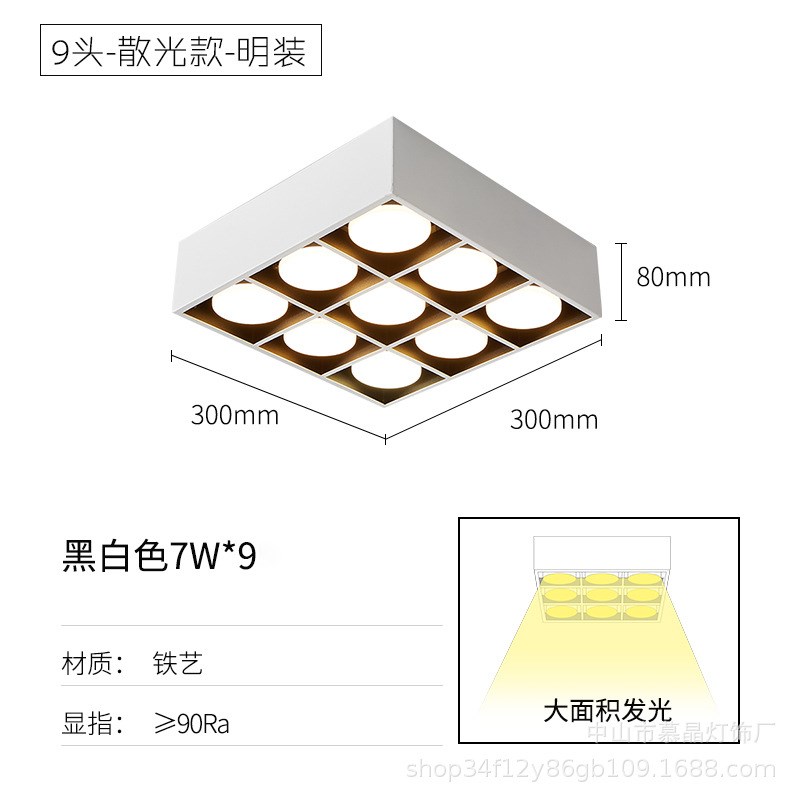 客厅无主灯天花吸顶灯现代简约卧室灯明装盒子射灯led筒灯斗胆灯