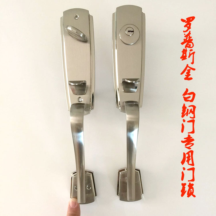 大把手锁 罗普斯金门锁拉手锁x 铝门拉手锁别墅门锁白钢门锁大门