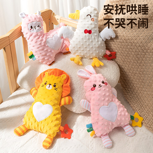 婴儿安抚玩偶阿贝贝睡眠神器宝宝睡觉防惊跳可啃咬安抚巾毛绒玩具
