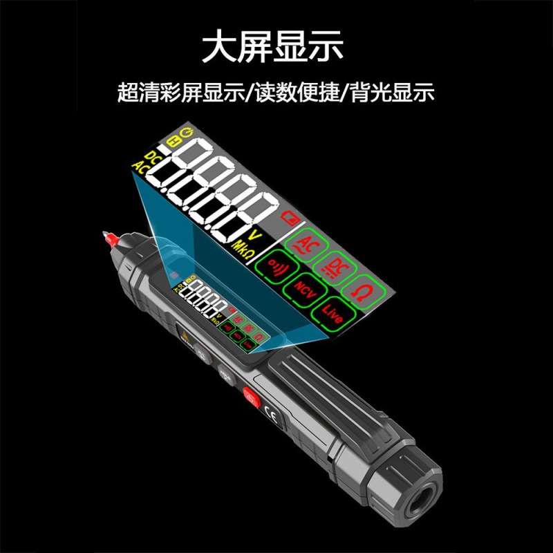 多功能感应万用表电工专用测通断线路查断点零火线智能数显试电笔