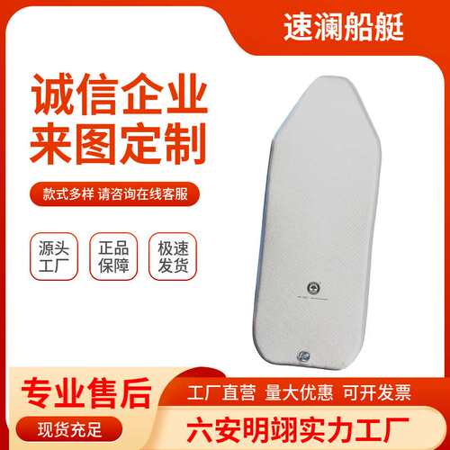 solar marine速澜 PJ8034五人船拉丝底  充气船 橡皮艇专用