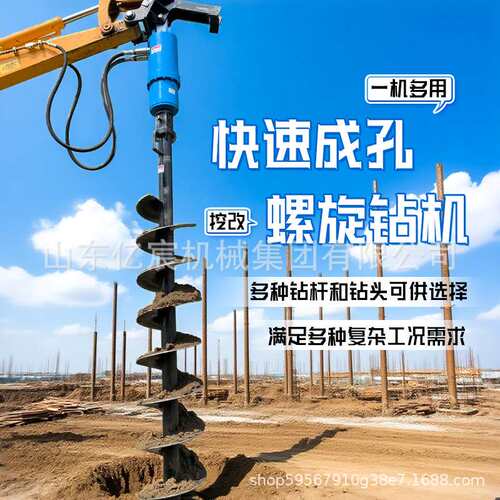螺旋钻头钻杆 电线杆钻机挖坑机挖掘机钻圆孔方孔钻地基打桩机