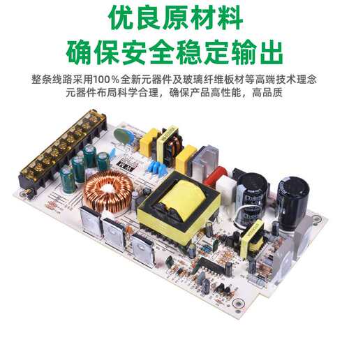 铝壳大功率360W开关电源48V工控开关电源7.5A安防开关电源