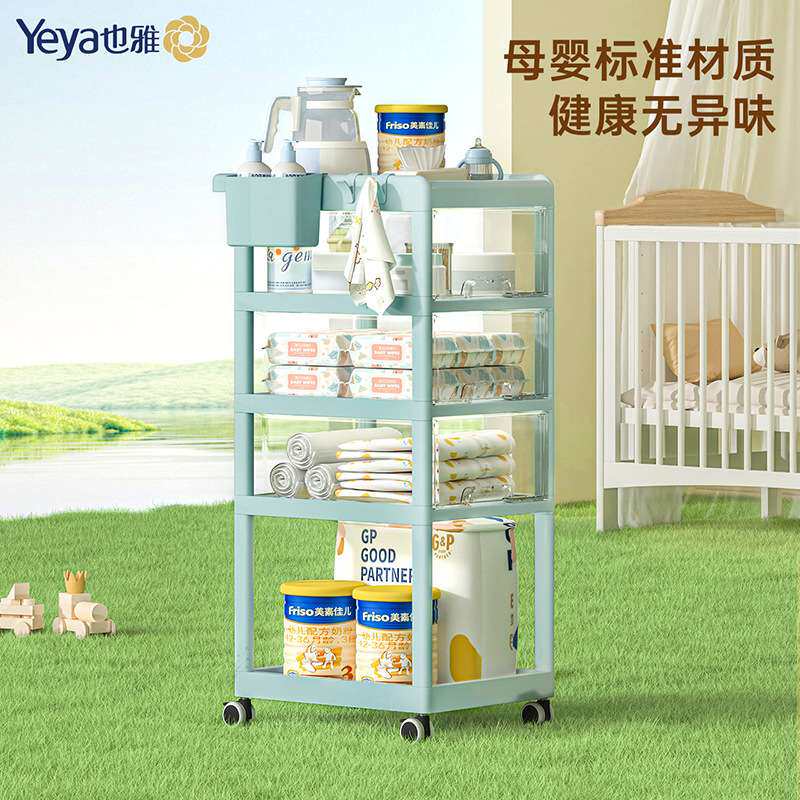 塑料置地可移动置物小推车宝宝用品整理抽屉式手推车移动便捷