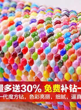 5d钻石画满钻2020新款客厅发财树麋鹿简约现代点钻十字绣三联画