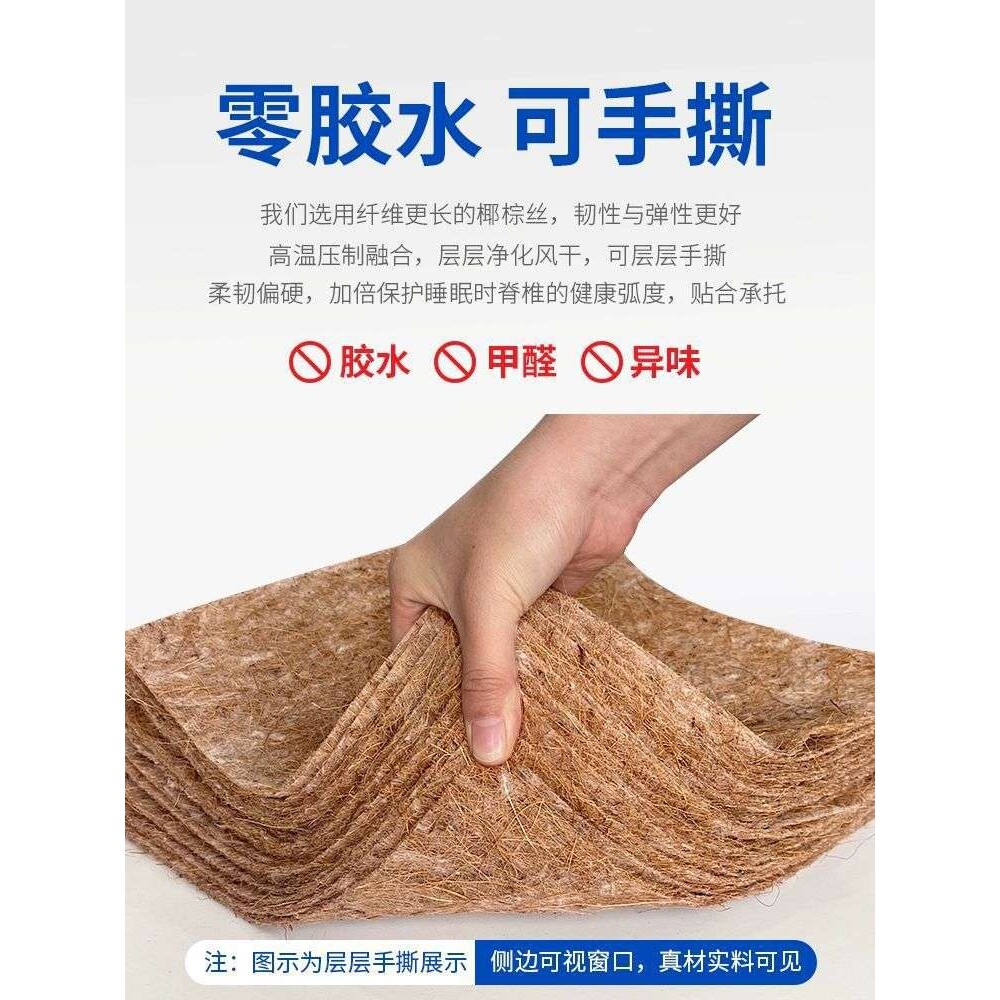 椰棕天然床垫家用环保棕垫儿童加厚1.8棕榈榻榻米折叠