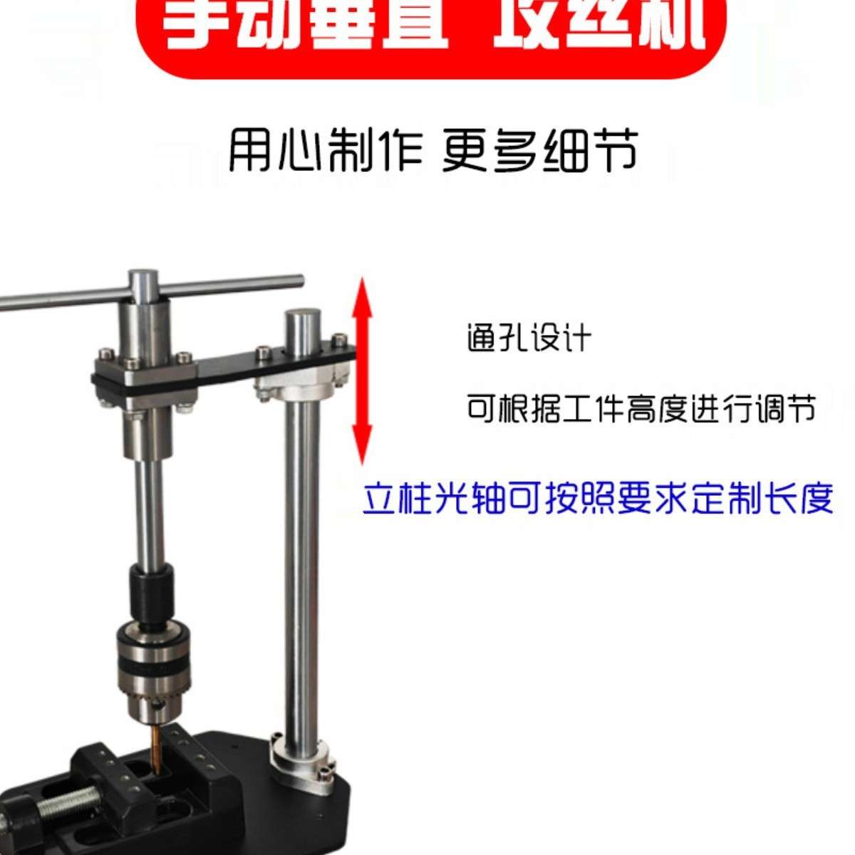 手动垂直攻丝机攻牙小型手持可调丝锥扳手台式绞手加长棘轮摇探臂