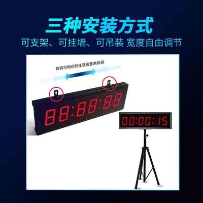 计时器比赛专用多功能led手拍计时器演讲马拉松比赛计时器手拍