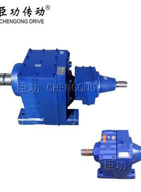 TR138-B55KW-4P-M1-II减速机 齿轮减速器