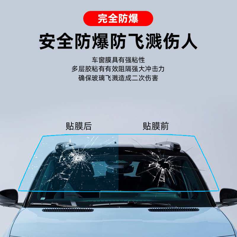 汽车太阳膜VLT20%双银金属丝钻石加厚遮光隔热防晒玻璃膜