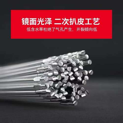 供应纯铝焊丝ER1070铝硅ER4043ER4047ER5356铝镁合金氩弧焊丝2.0