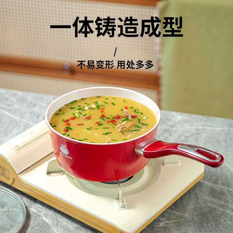 外贸款奶锅汤锅辅食奶锅铝制家用陶瓷釉汤锅20cm辅食不粘铝锅跨境