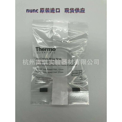 能肯Nunc 玻底培养皿35mm/60mm 成像培养皿150680/150682