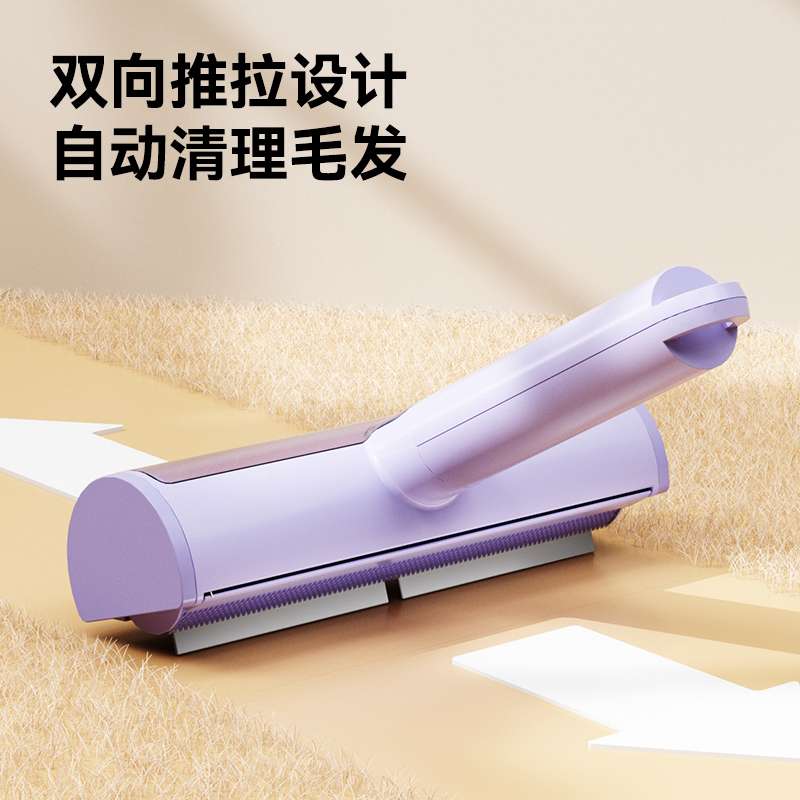 AIWO艾窝猫毛刮毛宠物粘毛器猫咪去浮毛静电吸附除毛刷地毯清理狗