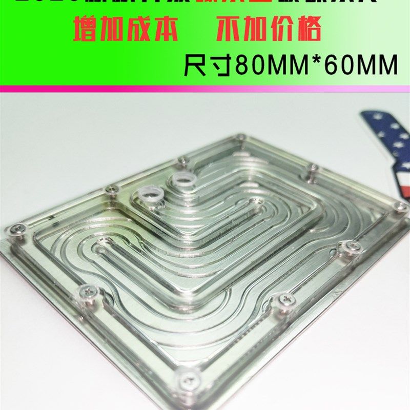 手机散热器水冷式液冷11PROx7p8p6s小米平板ipad游戏直播降温吃鸡