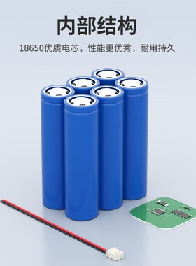 18650锂电池组3.7V7.4V12V大容量带保护板户外移动电源可充电电池