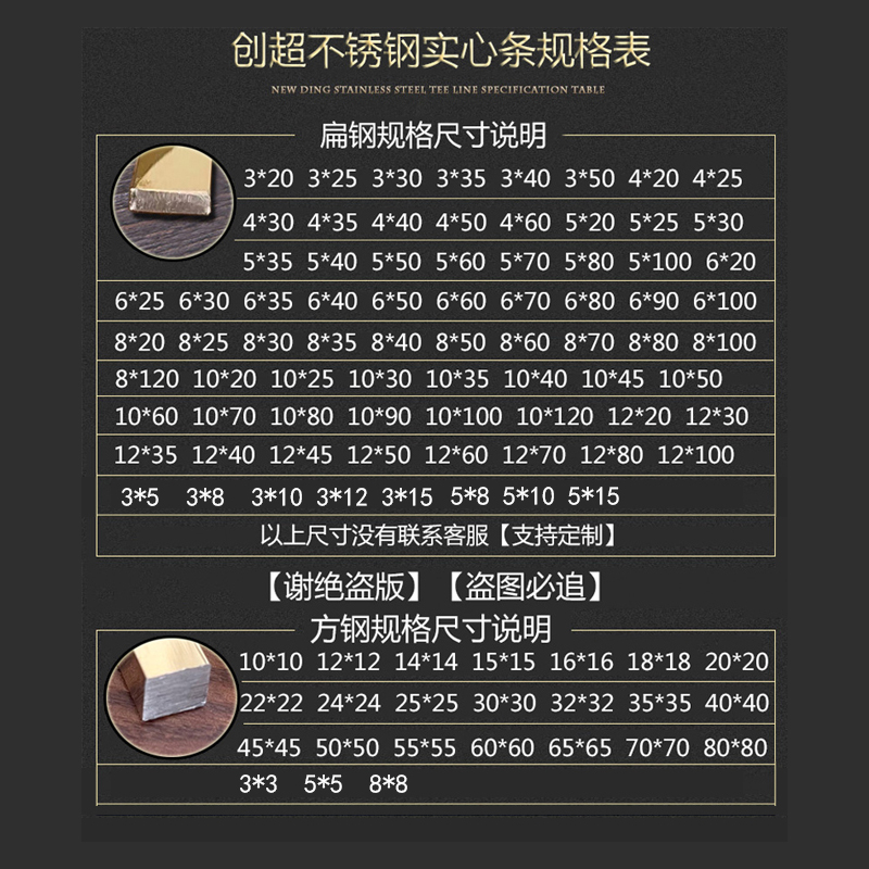 304不锈钢g扁钢拉丝小方钢木门板玫瑰金嵌条瓷砖黑钛金收口实心条