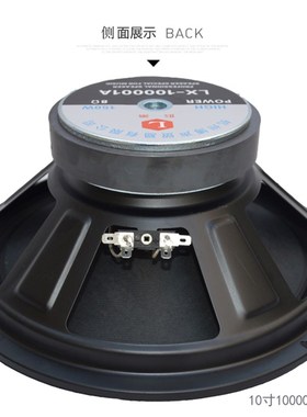 4寸5寸中低音喇叭6寸8寸10寸低音喇叭汽车家用音响喇叭配件改装