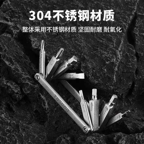 塔斯队长自行车维修工具内六角螺丝刀套装多功能扳手骑行修车配件