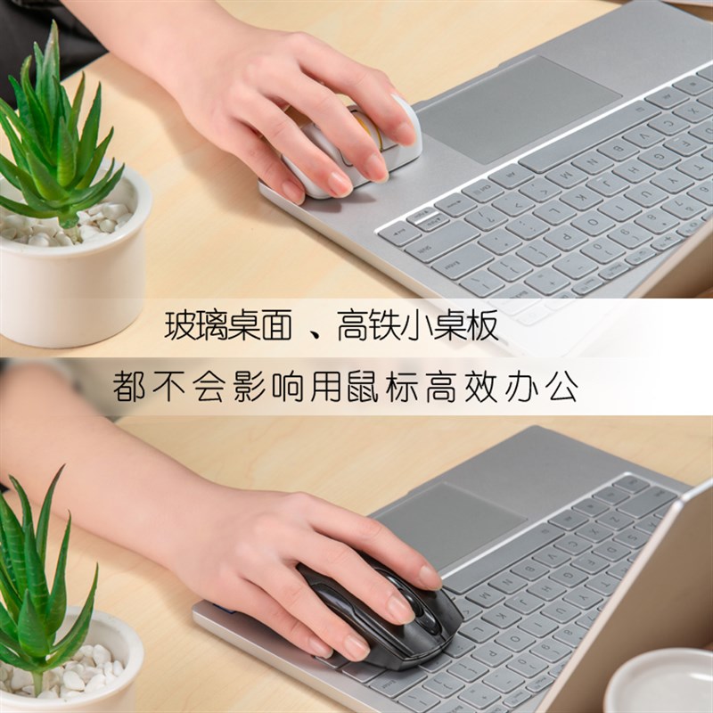 横式鼠标i2款防鼠标手人体工学无C线办公笔记本台式机锂电池高颜