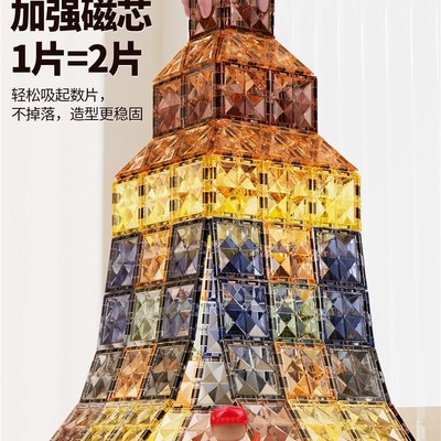 儿童玩具男孩子磁力片积木男童3益智新款方块4生日礼物6岁5三四女