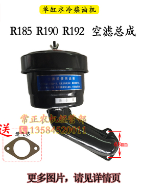 常柴柴油机空滤4 6 8 10 12 15 22匹28 32马力拖拉机空气滤芯器40