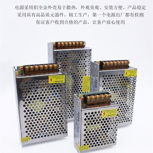 110V/220v转12v 24v直流开关电源 LED监控 变压器1A2A5A10A15A