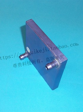 80*80水冷头上出水冷氧化铝给5050制冷片6060制冷片水冷散热配套
