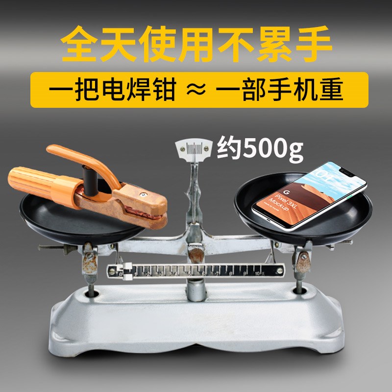 工业级电焊钳1000A纯紫铜焊把钳800A烧不烂电焊夹不烫手电焊把