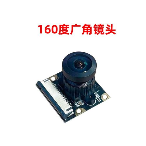 树莓派Pi5IMX219 800万MIPI摄像头模组传感器相机视觉模块CSI接口