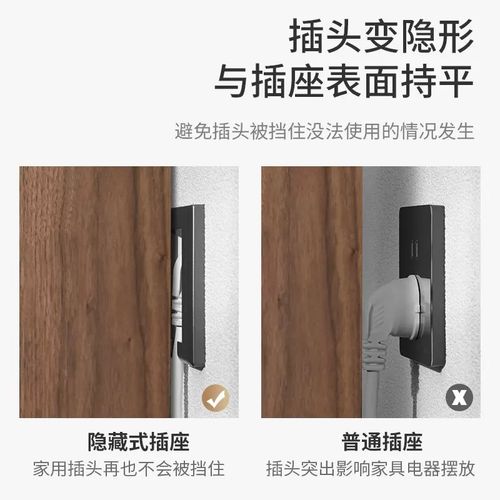 86型嵌入式隐形插座隐藏式内嵌式暗装家用开关面板英标多功能三孔