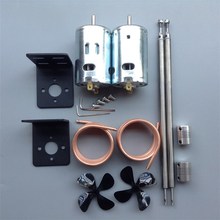 24v 895电机+座+水冷圈+传动轴+螺旋桨 拉网船动力 12000转 1对
