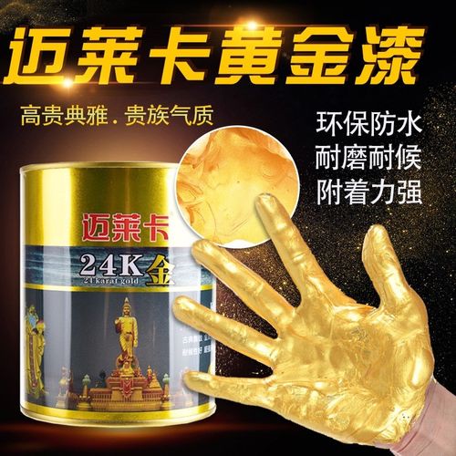 墓碑文漆石材油漆金粉漆大红漆水性写字油漆描字描金漆墓碑专用漆