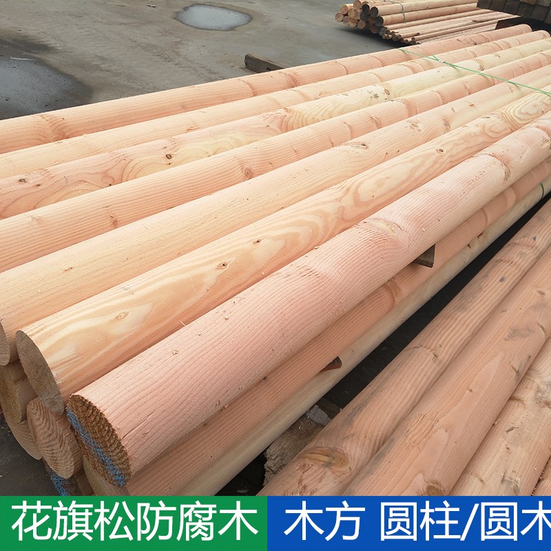 红松木腐木地板户外实木栈道花园枕木垫木庭院室外阳台木料木方