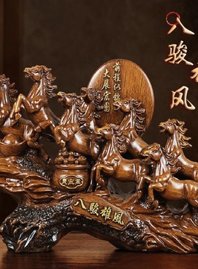 八骏雄风招财马摆件家用客厅玄关酒柜办公室桌面装饰乔迁开业礼品