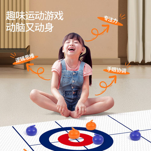 儿童桌上冰球玩具亲子互动迷你冰壶桌游套装双人对战益智桌面游戏