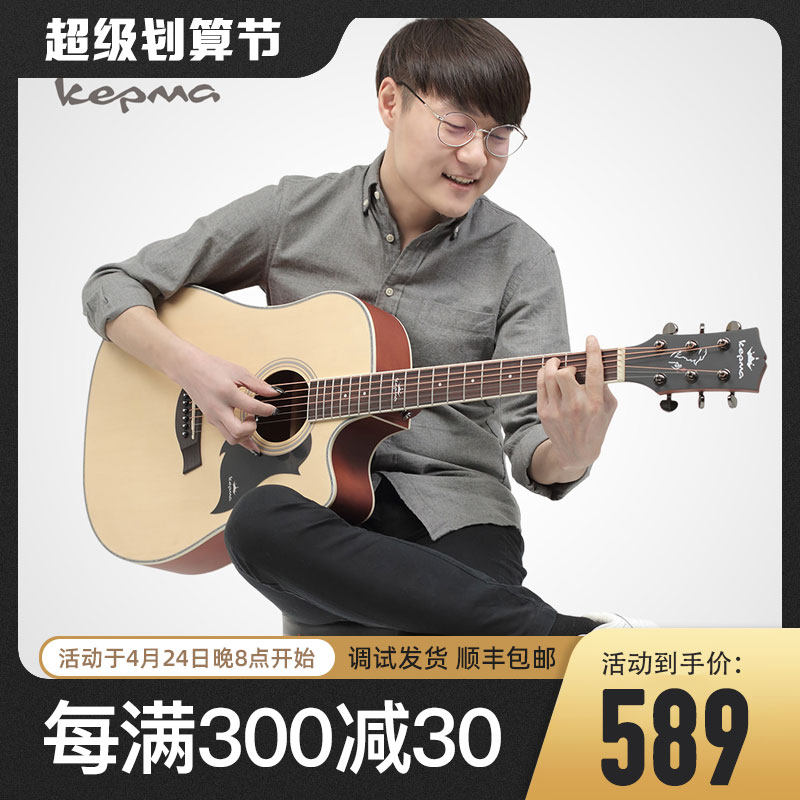 元子弹 卡马吉他民谣41寸d1c edc a1c初学新手卡玛男女入门学生