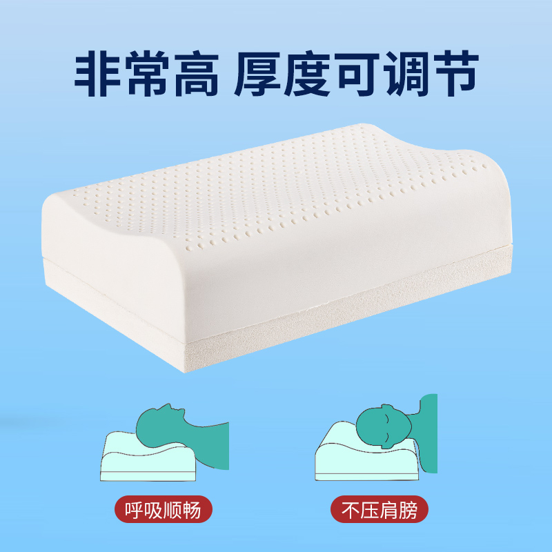 加高加厚枕头17cm泰国天然乳胶枕芯超厚波浪高低单人不变形
