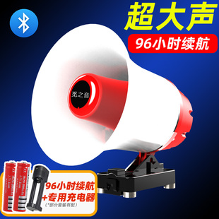 觅之音 VP-130U地摊喇叭叫卖器可录音大声公车顶宣传扩音喊话播放