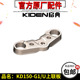 启典KD150 U2上联板KD150 G2摩托车上车把压块上联板