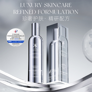 TSIMKE补水喷雾保湿水爽肤水湿敷滋润保湿化妆水护肤