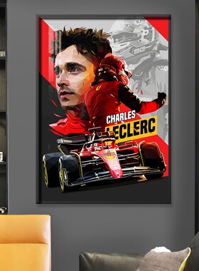 F1赛车手装饰画客厅玄关挂画剪影速度线抽象俱乐部周冠宇海报壁画