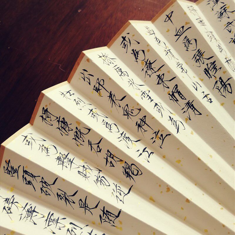 高山堂正气歌瘦金体玉竹湘妃竹定制手写扇子摺扇扇面10寸8寸95寸