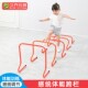 儿童跨栏架障碍栏幼儿园感统训练器材田径障碍物体能练习道具